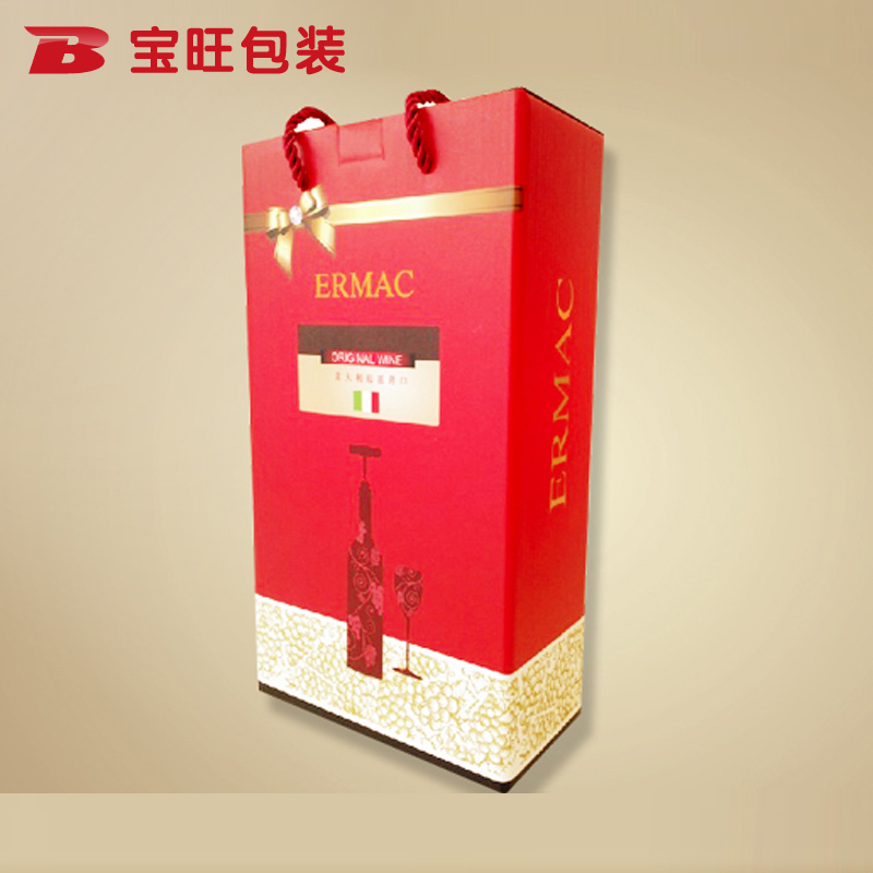 紅酒包裝盒